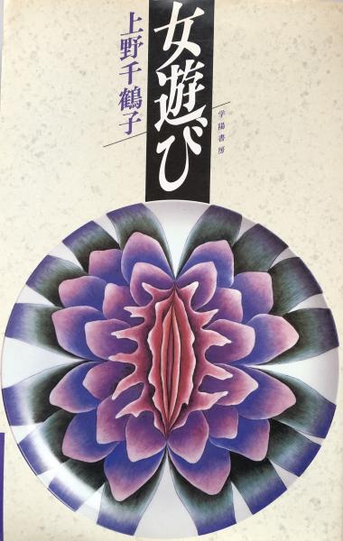FEN,BCL英語の徹底攻略：驚異のヒヤリング修得法(長崎玄弥/窪田