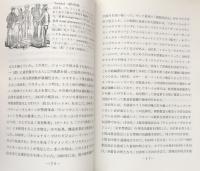 明治屋酒類辞典
