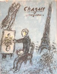 Chagall Lithographe 1974-1979 Préface de Robert Marteau Catalogue et notices Charles Sorlier