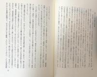 東海道落語の旅