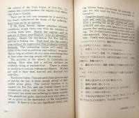 速読の英語　　松本英語「秘中の秘」