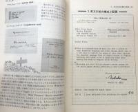 英文手紙の書き方