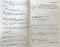 英文手紙の書き方