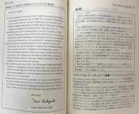英文手紙の書き方