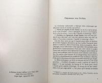L'Âge de la connaissance
