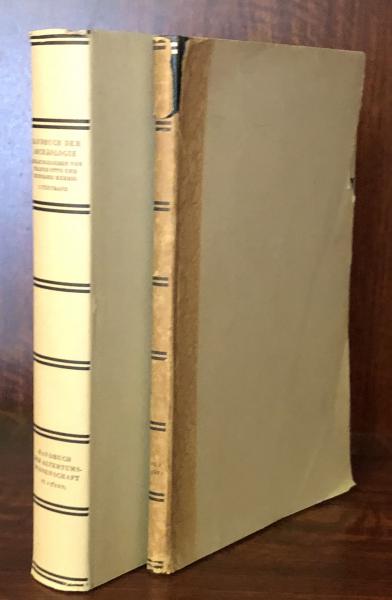 ヘブライ語の基礎(栗谷川 福子) / 富士書房 / 古本、中古本、古 ヘブライ語の基礎(栗谷川 福子) / 富士書房 / 古本、中古本、古