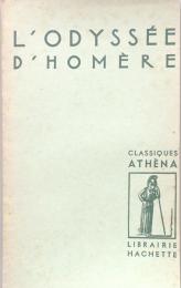 L'Odyssée D'Homère  Aventures D'Ulysse  (Classiques Athèna)
