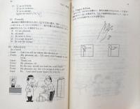 VT法による英語発音指導教本