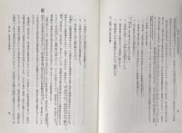 株式会社