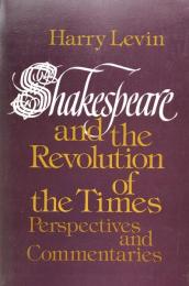 Shakespeare and the Revolution of the Times: Perspectives and Commentaries (Galaxy Books)