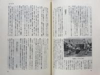 南九州の民俗芸能