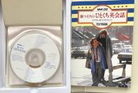 NHK CD　新マイクのひとくち英会話（テキスト＋CD）