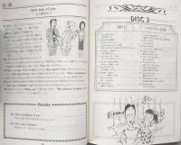 NHK CD　新マイクのひとくち英会話（テキスト＋CD）