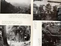良寛詩集譯