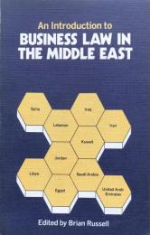 Introduction to Business Law in the Middle East