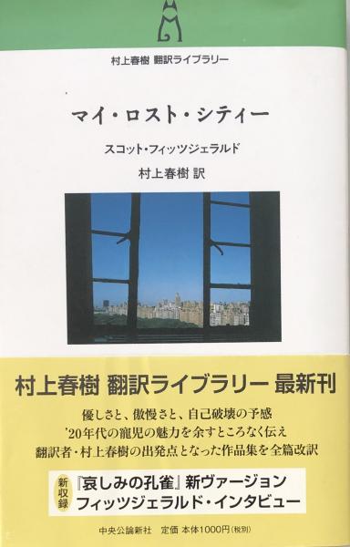 英語のくわしい研究法(古谷専三) / 富士書房 / 古本、中古本、古