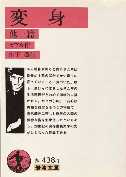 みてすぐわかる　英文法/三省堂/佐藤雅文