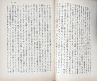 外套・鼻　（岩波文庫）
