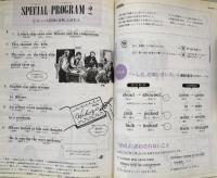 学習の友　Sunshine English Course 1
