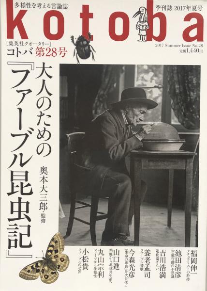 ライフ人間世界史 全21巻揃(C・M・バウラ/タイム ライフ