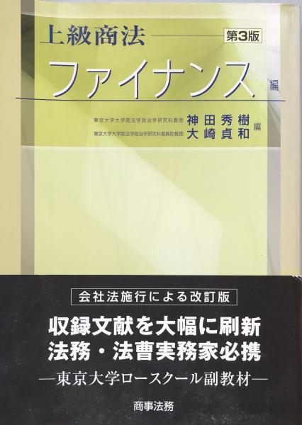 ドナルド・キーンの音盤風刺花伝 続・音盤風刺花伝 音楽の出会い