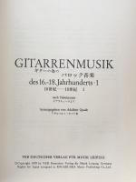 ギターの為のバロック音楽 1 　16世紀ー18世紀　　ドイツDVfM版