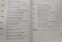 役に立つ科学技術英語