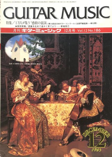 法制史論集 全4巻5冊揃(中田薫) / 富士書房 / 古本、中古本、古