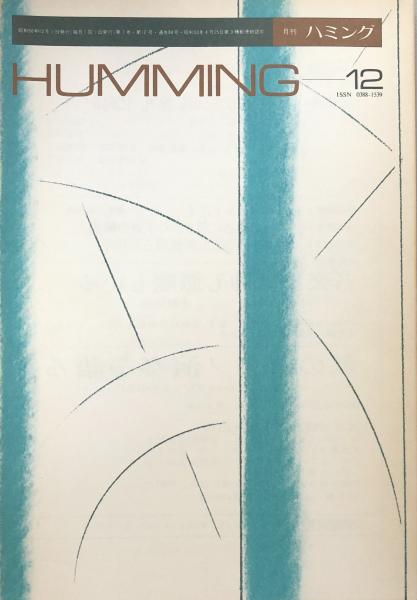 白水社ラルース仏和辞典 大活字版(三宅徳喜・六鹿豊 他) / 富士