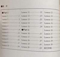 Speak&Write Better ⅡC WORK BOOK  (Second Edition)
