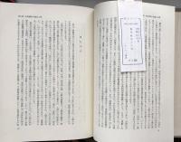 現代政治と人間