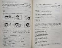 よくわかる英語教科書の教え方 （中学3年）