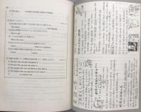よくわかる英語教科書の教え方 （中学3年）