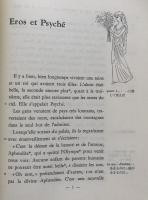 Mythologie grecque : Eros et Orphée