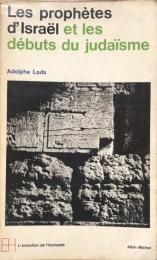 Les Prophètes d'Israël et les débuts du Judaisme