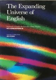 The Expanding Universe of English
