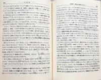 たのしい英文法