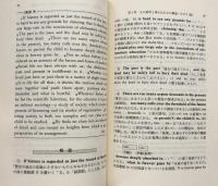 英文読解講座