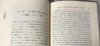 英文読解講座