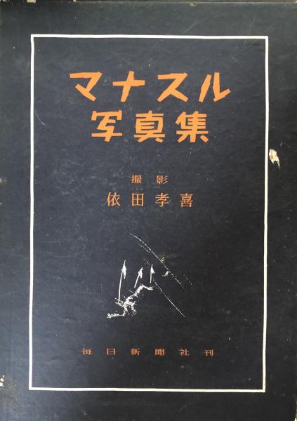 写真で授業を読む① 社会科「わたしがうまれてから」「ポスト