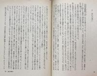 黒後家蜘蛛の会 1　(創元推理文庫)