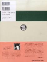 新編 英和活用大辞典：英語を書くための38万例