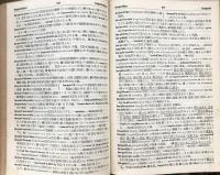 熟語本位英和中辞典　　増補新版