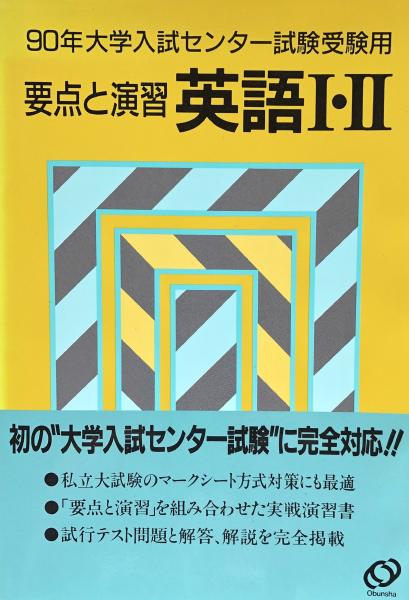 古代中世英語初歩(市河三喜) / 富士書房 / 古本、中古本、古書籍