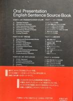 プレゼンテーション英語文例集　カセット・テープ版