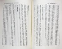 監査役の責任事例