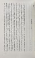 無限の話