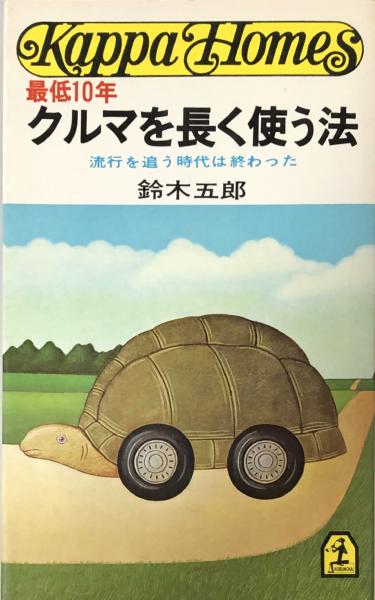 Oxford Advanced Learner's Dictionary of Current English