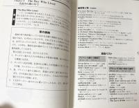 「ハリー・ポッター」Vol.1が英語で楽しく読める本 