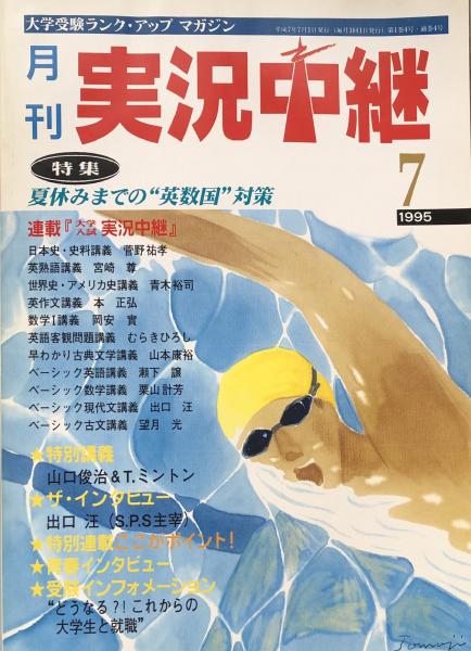 測定法教則」注解(アルブレヒト・デューラー/下村耕史 編訳 測定法教則」注解(アルブレヒト・デューラー/下村耕史 編訳